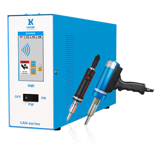 靈科超聲波點(diǎn)焊機(jī)